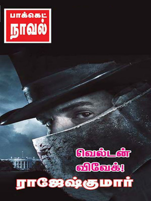 Title details for Welldone Vivek by Rajeshkumar - Available